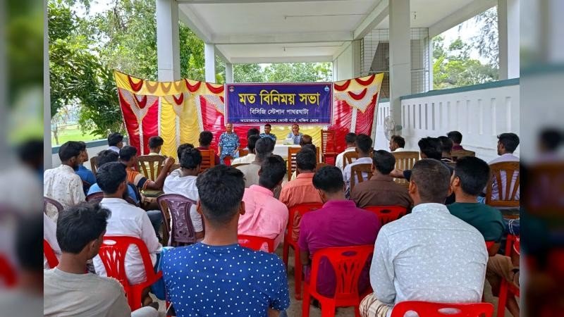 কোস্ট গার্ডের উদ্যোগে পাথরঘাটায় জেলেদের নিয়ে মতবিনিময় সভা