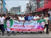 নৈরাজ্য ও বিশৃঙ্খলা সৃষ্টির প্রতিবাদে জয়পুরহাটে যুবদলের মিছিল