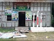 শরীয়তপুরে বিএনপির কার্যালয়ে দুর্বৃত্তদের অগ্নিসংযোগ-ভাঙচুর