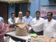 ভূরুঙ্গামারীতে ক্ষুদ্র ও প্রান্তিক কৃষকদের বিনামূল্যে সার ও বীজ বিতরণ