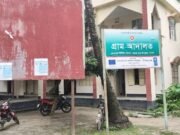 পঞ্চগড়ে মাতৃত্বকালীন ভাতা প্রদানে ভয়াবহ অনিয়মের অভিযোগ, সুবিধাভোগীদের অধিকাংশই অযোগ্য!
