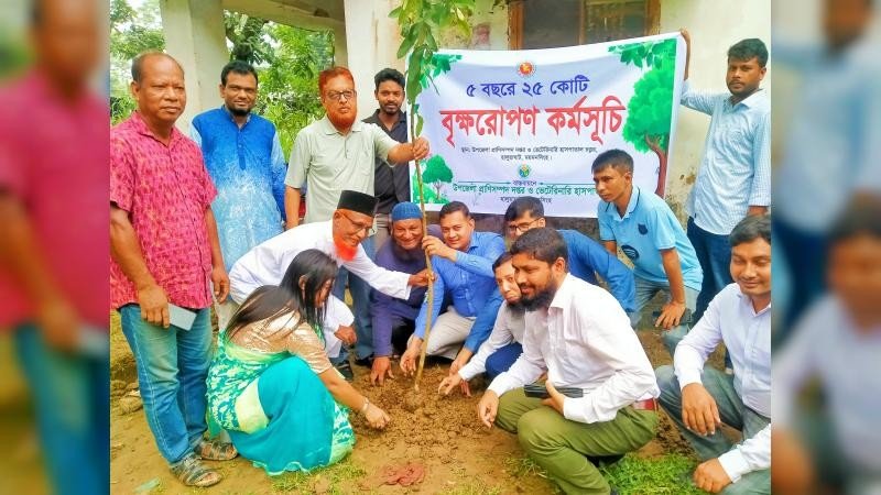 হালুয়াঘাটে বৃক্ষরোপণ কর্মসূচি পালন