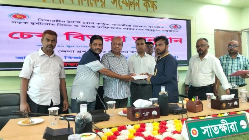 সাতক্ষীরায় সড়ক দুর্ঘটনায় হতাহতদের পরিবারকে ৪৭ লাখ টাকার চেক বিতরণ