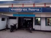 শাহজাদপুরে দুই নারীর আত্মহত্যা