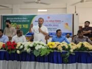 পরিবেশ দূষণে দায়বদ্ধতা ও কার্যকর পদক্ষেপ গ্রহণের আহ্বান প্রতিমন্ত্রীর