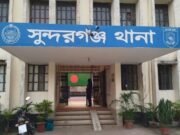 সুন্দরগঞ্জে পানিতে ডুবে ২ শিশুর মর্মান্তিক মৃত্যু, শোকে স্তব্ধ গ্রাম