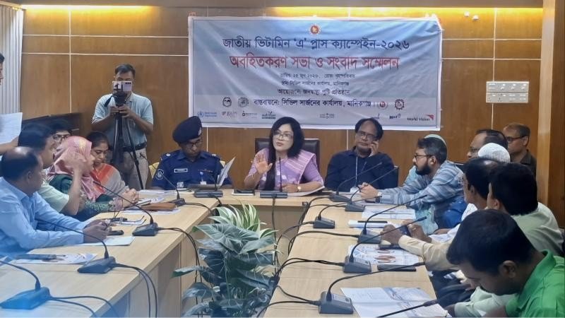 মানিকগঞ্জে ১ লাখ ৮০ হাজার ৫৩৫ শিশুকে খাওয়ানো হবে ভিটামিন 'এ' ক্যাপসুল