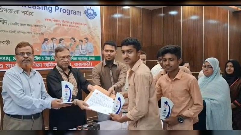 এবার জাতীয় পর্যায়ে অংশ নেবে পাংশার কাজী আব্দুল মাজেদ একাডেমি