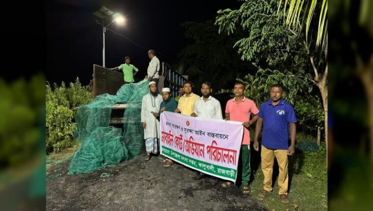 কালুখালীতে অবৈধ জাল কারখানায় অভিযান, সাড়ে ৬ লাখ টাকার জাল জব্দ