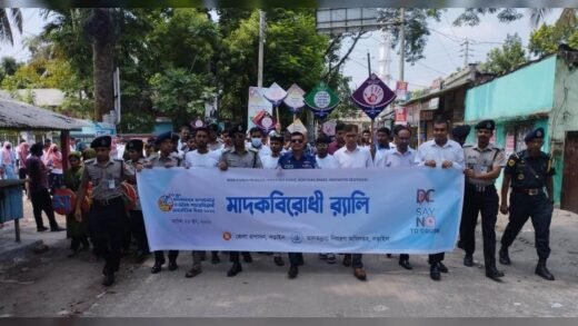 নড়াইলে মাদকবিরোধী আন্তর্জাতিক দিবস উপলক্ষে র‌্যালি ও আলোচনা সভা