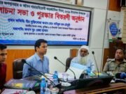 মাদক নিয়ে কোনো আপোষ নয়, লং মার্চের হুশিয়ারি এমপি মনিরুল হকের