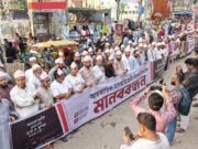 কুমিল্লায় মাদকবিরোধী দিবসে জামায়াতের মানববন্ধন ও র‌্যালি