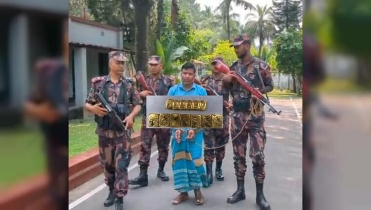 যশোর সীমান্তে ১৩টি স্বর্ণের বারসহ পাচারকারী আটক