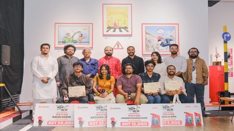 দৃক গ্যালারিতে পাঠাও-এর বিশেষ প্রদর্শনী