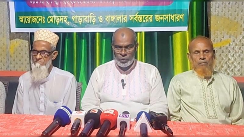 সিরাজগঞ্জের উল্লাপাড়ায় মাদ্রাসার সুপারকে অপসারণের দাবিতে সংবাদ সম্মেলন
