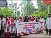 দুই দফা দাবিতে শেবাচিমে ডেন্টাল শিক্ষার্থীদের মানববন্ধন