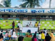 বরগুনায় জলবায়ু ক্যাম্প: নবায়নযোগ্য জ্বালানি ব্যবহারে জোর