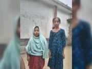 যবিপ্রবিরর বাসের সাথে সংঘর্ষে মৃত্যু, নিহতের পরিবারের জন্যে ফাণ্ড কালেকশন
