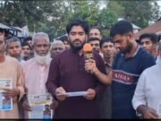 শাওরাইল ইউনিয়নের চেয়ারম্যান প্রার্থী হিসেবে ১০ দফা ইশতেহার ঘোষণা