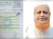 তীব্র বিদ্যুৎ সংকট: নিরসনে মন্ত্রীর হস্তক্ষেপ চাইলেন সাংসদ