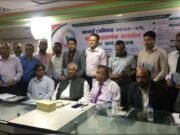 বাজেট সেমিনার ২০২৬-২৭, নবীন ভ্যাট পরামর্শক সংবর্ধনা ও ফল উৎসব অনুষ্ঠিত