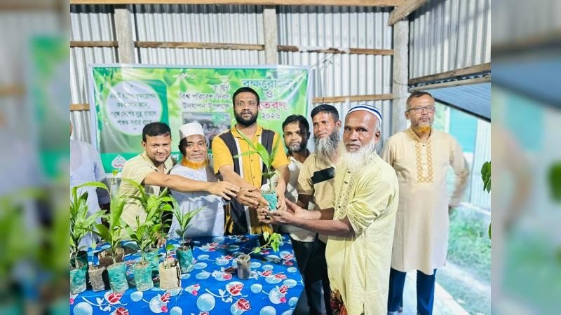 বিশ্ব পরিবেশ দিবসে বৃক্ষরোপণ ও চারা বিতরণ