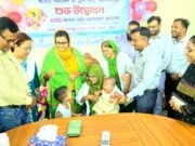 নন্দীগ্রামে জাতীয় ভিটামিন ‘এ’ প্লাস ক্যাম্পেইন উদ্বোধন