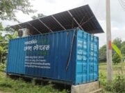 কৃষকের সবজি ও ফল সংরক্ষণে লামায় দুই ‘মিনি কোল্ড স্টোরেজ’ নির্মাণ
