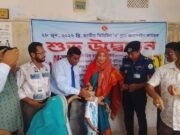 বরগুনায় জাতীয় ভিটামিন ‘এ’ প্লাস ক্যাম্পেইনের উদ্বোধন