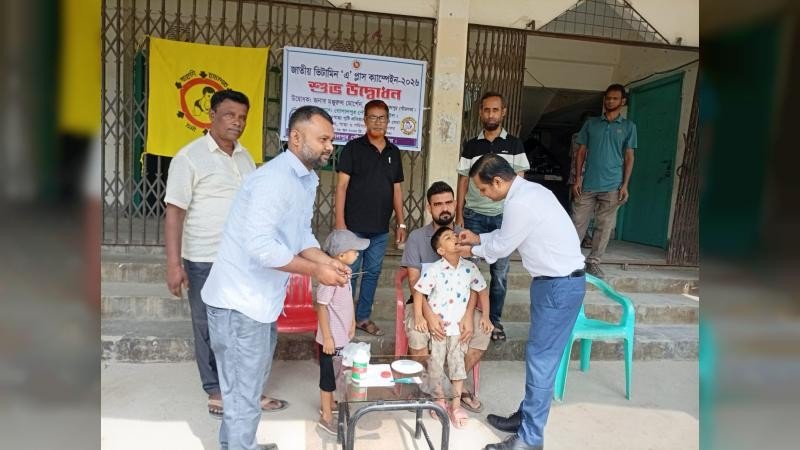 গোপালপুরে জাতীয় ভিটামিন ‘এ’ প্লাস ক্যাম্পেইনের শুভ উদ্বোধন, ২১৯ কেন্দ্রে শিশুদের ক্যাপসুল প্রদান