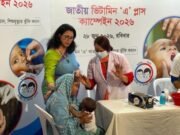 জাতীয় ভিটামিন ‘এ’ প্লাস ক্যাম্পেইন বাস্তবায়ন করেছে ঢাকা আহ্‌ছানিয়া মিশন