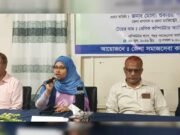 পঞ্চগড়ে অনগ্রসর জনগোষ্ঠীর জীবনমান উন্নয়নে ১৫ দিনব্যাপী কম্পিউটার প্রশিক্ষণ শুরু