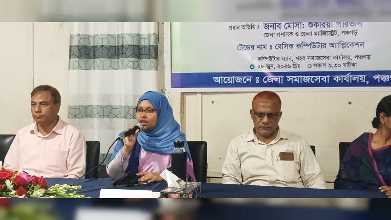 পঞ্চগড়ে অনগ্রসর জনগোষ্ঠীর জীবনমান উন্নয়নে ১৫ দিনব্যাপী কম্পিউটার প্রশিক্ষণ শুরু