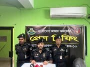এসিল্যান্ডের ওপর হামলা: প্রধান আসামি ফয়সাল গ্রেপ্তার