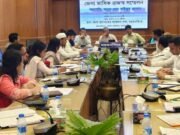 ময়মনসিংহে জেলা প্রশাসকের সম্মেলন কক্ষে দিনব্যাপী গুরুত্বপূর্ণ সভা ও কর্মশালা অনুষ্ঠিত