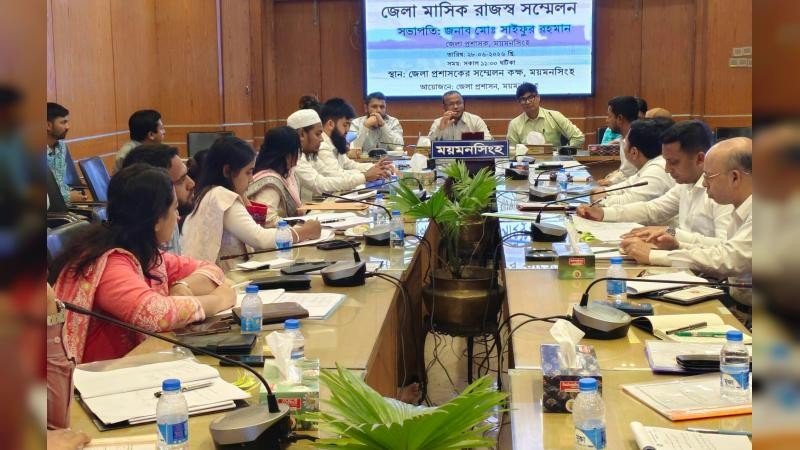 ময়মনসিংহে জেলা প্রশাসকের সম্মেলন কক্ষে দিনব্যাপী গুরুত্বপূর্ণ সভা ও কর্মশালা অনুষ্ঠিত