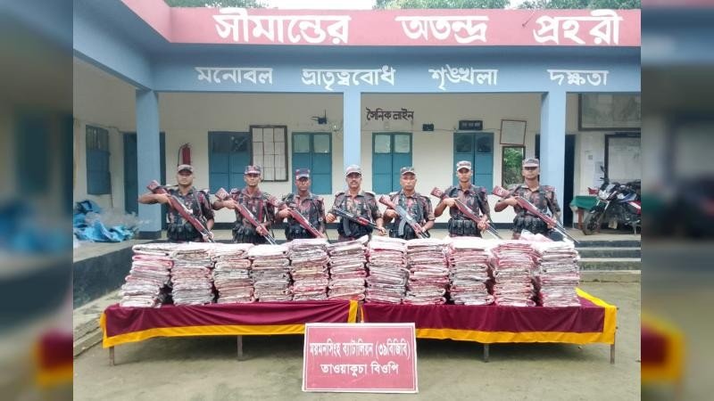 শ্রীবরদী সীমান্তে ১৭ লক্ষাধিক টাকার ভারতীয় শাড়ি জব্দ