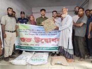 কালীগঞ্জে ভিক্ষুক পুনর্বাসন, কৃষি প্রণোদনা ও শিশুশ্রম বিরোধী র‍্যালি অনুষ্ঠিত