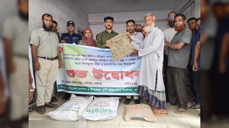 কালীগঞ্জে ভিক্ষুক পুনর্বাসন, কৃষি প্রণোদনা ও শিশুশ্রম বিরোধী র‍্যালি অনুষ্ঠিত
