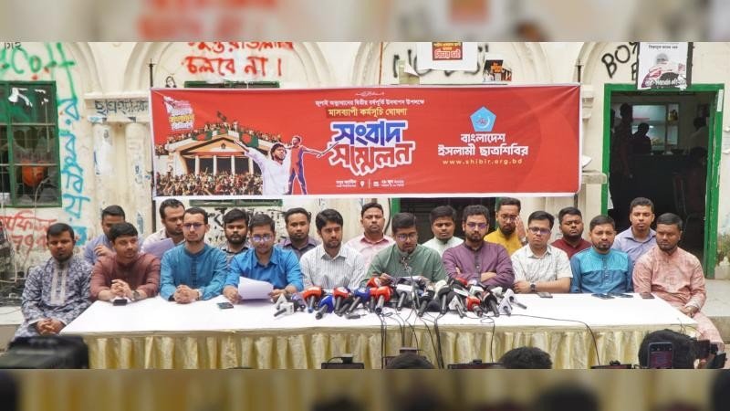শিবিরের ৩৬ দিনব্যাপী কর্মসূচি ঘোষণা