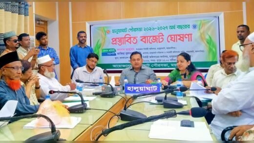 হালুয়াঘাট পৌরসভার ২৪ কোটি ২৬ লাখ টাকার বাজেট ঘোষণা
