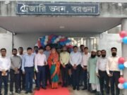 বরগুনা জেলা প্রশাসকের নেতৃত্বে ট্রেজারি ভেরিফিকেশন সম্পন্ন