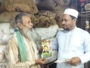 আশুলিয়ায় ধামসোনায় চেয়ারম্যান প্রার্থী আবু হানিফের গণসংযোগ-লিফলেট বিতরণ