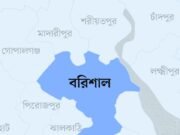 বরিশালে ঘুমন্ত স্বামীকে বিশেষ কায়দায় হত্যার পর মাটিচাপা দেন স্ত্রী