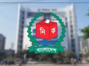 ১০০টির বেশি নির্বাচন অফিসে অবকাঠামো দুর্বলতা, ভবন চেয়ে ইসির চিঠি