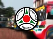 ড্রাইভিং লাইসেন্স নিয়ে বিআরটিএ’র জরুরি বার্তা