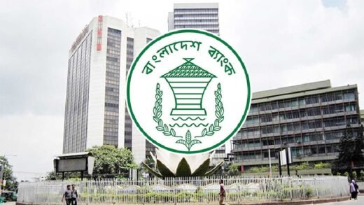 নতুন উচ্চতায় বাংলাদেশের রিজার্ভ