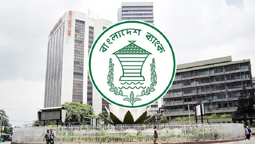 নতুন উচ্চতায় বাংলাদেশের রিজার্ভ