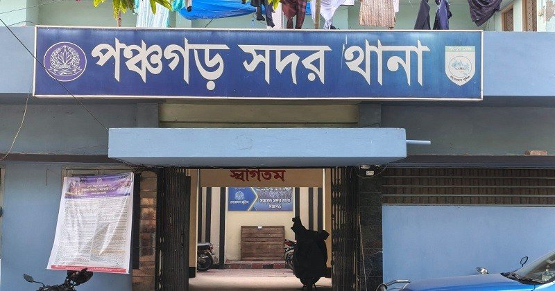 পঞ্চগড়ে চাঁদাবাজী মামলা দিয়ে প্রতিপক্ষকে ঘায়েল করার চেস্টা