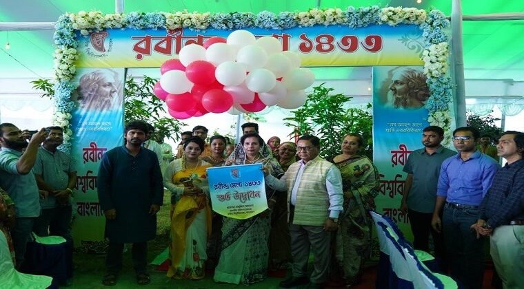 রবীন্দ্র বিশ্ববিদ্যালয়ের উদ্যোগে দুইদিনব্যাপী রবীন্দ্র ও নজরুল জয়ন্তী শুরু